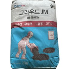 With보도블럭 빨리 굳는 가정용 물만부어사용 초속경 JM 보수 시멘트 25kg, 1개