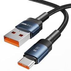 코드웨이 USB A to C타입 고속 충전 케이블, 2m, 블루, 1개