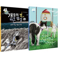 시간고양이 TOP01