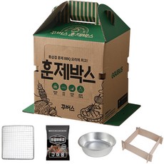 꾸버스 바베큐 휴대용 훈제박스, 235 x 235 mm, 1개