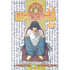 데스 노트 DEATH NOTE, 대원씨아이, 2