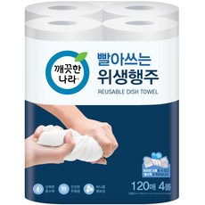 깨끗한나라 빨아쓰는 위생행주, 480매입, 1개