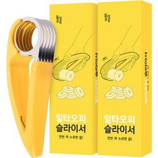 돌돌이채칼 TOP01