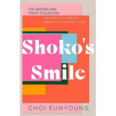 Shoko''s Smile, Hodder & Stoughton