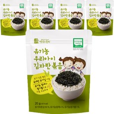 맛있는풍경 유기농 우리아이 김자반 볶음, 20g, 5개