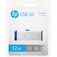 HP USB 3.0 메모리 X730W,