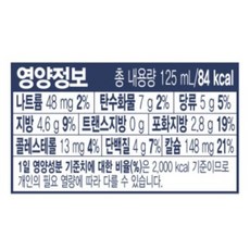 세브란스에이투 전용목장 단백 멸균우유, 125ml, 48개