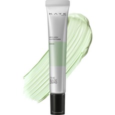 케이트 스킨 컬러 컨트롤 베이스 24g, 1개, GREEN