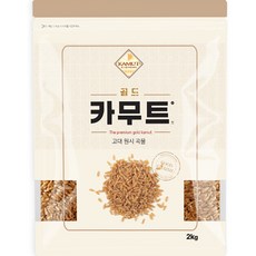 카무트 브랜드밀, 2kg, 1개