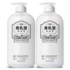 희유당 화이트 바디로션 화이트머스크향, 1600ml, 2개