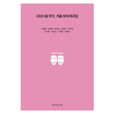 드라마대본집 TOP01