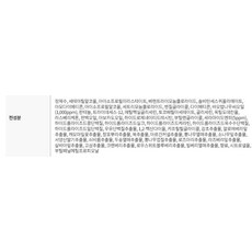 로픈 바오밥 세라마이드 LPP 프리미엄 헤어 트리트먼트, 500g, 1개