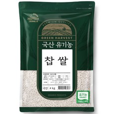 그린하베스트 국산 유기농 찹쌀, 4kg, 1개