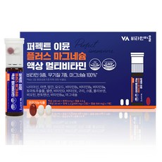 이뮨 TOP01