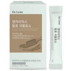 엔자이딘 TOP01