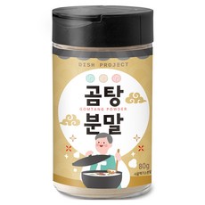 디쉬프로젝트 곰탕분말, 80g, 1개 - 위드잇사골가루