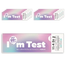 지엠팜 아임 테스트 얼리체크 임신테스트기, 1개입, 9개