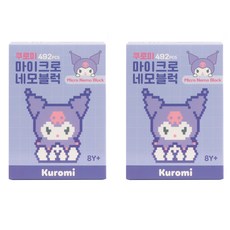 BUNNYLAND 酷洛米迷你方塊 2入, 混色