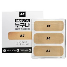 NUGUNA 鼻子睡眠防張嘴帶 90入, 1個