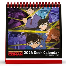 2024년 명탐정 코난 탁상 달력, Gosho Aoyama, 아르누보