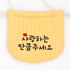 아기한복 TOP01