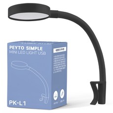 페이토 심플 라이트 미니 어항 USB 조명 블랙 PK-L1, 1개