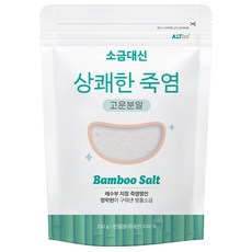 소금대신 상쾌한 죽염 고운분말, 250g, 1개