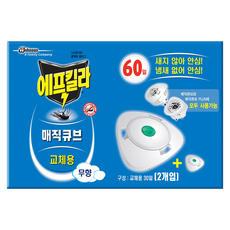 에프킬라 매직큐브 리필 30일 2p, 1개