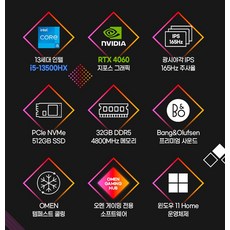 HP 2024 오멘 16 코어i5 인텔 13세대 지포스 RTX 4060, Shadow Black, 512GB, 32GB, WIN11 Home, 16-wf0186TX - 이미지 3