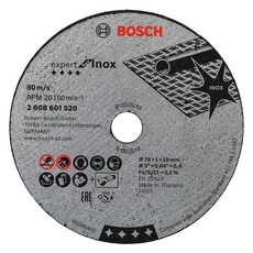 BOSCH 博世 3 切割石 520 不鏽鋼 76 x 1 x 10mm C5181911 5p, 1個, 主商品