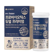 리튠 프로바이오틱스 듀얼 프리미엄 30p, 30정, 1개