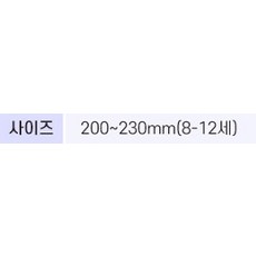 엠엘비 아동용 목삼선 중목 양말 5켤레 세트 - 이미지 4