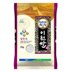 농협 임금님표 이천쌀, 2kg, 1개