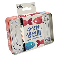 BigPotatoGames 可疑的魚們桌遊, 混色