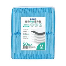 毛乾爽 寵物除臭尿布墊 M號 50片, 快速吸收, PE防水膜, 除臭, 添加活性碳, 45*60cm, 1包