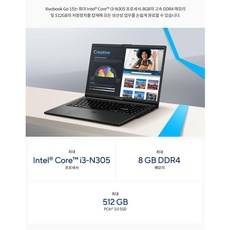 에이수스 2024 비보북 고 15 코어i3 인텔 13세대, 쿨 실버, 512GB, 8GB, Free DOS, E1504GA-BQ483 - 이미지 6