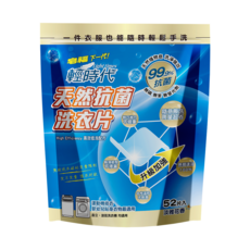 皂福 輕時代 天然抗菌洗衣片, 天然植物皂 洗淨強效, 99.9%抗菌, 52片入, 52片, 1包
