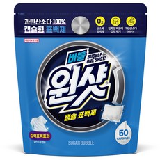 버블원샷 슈가버블 캡슐 표백제 50p,...