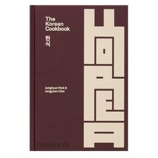The Korean Cookbook, Phaidon Press Phaidon Press