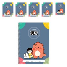POPO FANCY 犀牛初級漢語筆記本, 10個, 海軍藍