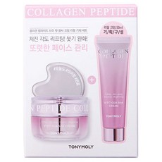 토니모리 콜라겐 펩타이드 브이핏 크림 본품 50ml + 괄사 + 크림 리필 50ml 세트