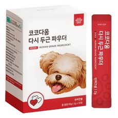 코코다움 강아지 다시 두근 파우더 30p, 1팩, 심장/간 - 강아지간영양제