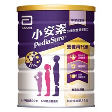 Abbott 亞培 PediaSure 小安素 均衡完整營養配方, 850公克, 1-10歲適用, CPPs, 32種必需維生素與礦物質, 牛奶口味, 850g, 1罐