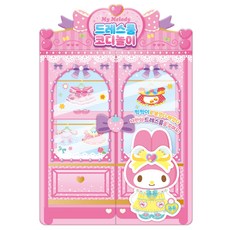산리오캐릭터즈 마이멜로디 드레스룸 코디놀이, 아이누리