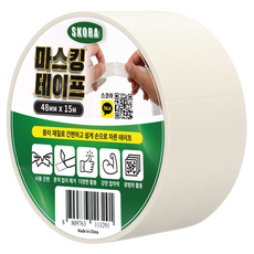 스코라 종이 마스킹 테이프 화이트 48mm x 15m, 1개