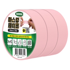 스코라 종이 마스킹 테이프 핑크 24mm x 30m, 3개
