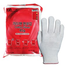 가드맨 면장갑 45g, 적색, 300세트 적색, 300세트