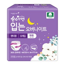 순수한면 입는 오버나이트 생리대 팬티형, 특대형, 8개입, 1개