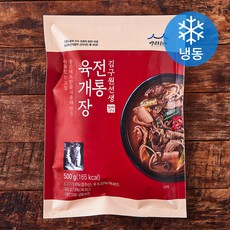 김구원선생 전통 육개장 밀키트 (냉동), 500g, 1개