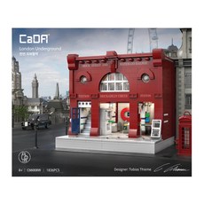 카다 런던 지하철역 레고호환블록 C66008W 1836p, 혼합색상, 1개